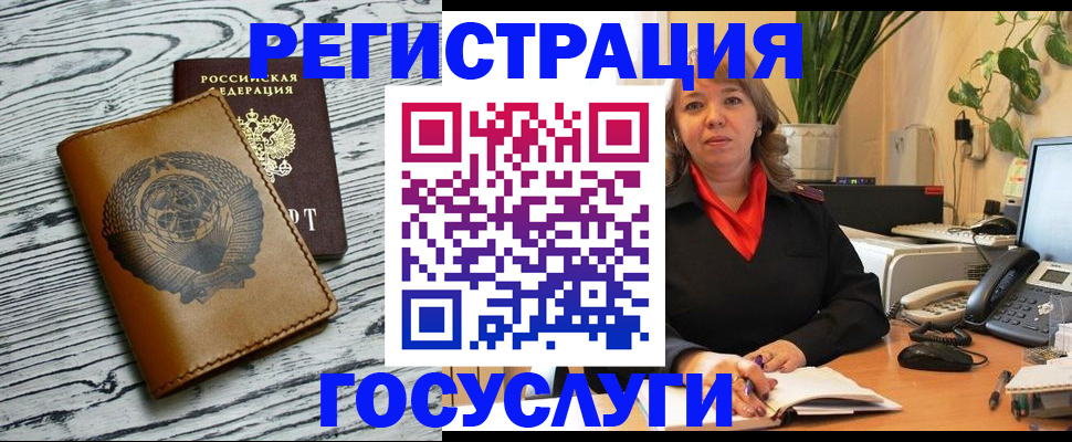 временная регистрация законно в Новочебоксарске